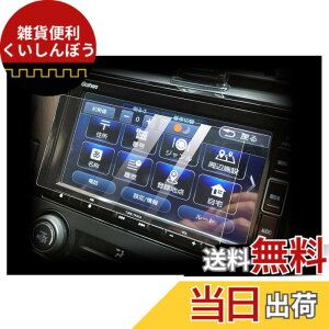 �y���������z[7V�^���C�h] �z���_ 7.0�C���` VXM-234VFi VXM-224VFi VXM-214VFi VXM-204VFi �i�r�ی�t�B���� �J�[�i�r�t�B���� �X�N���[���t�B���� �����x�^�b�` �L�Y�h�~ 2��