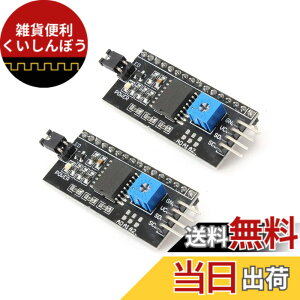 �y���������zKKHMF 2�� IIC/I2C/TWI �V���A���C���^�t�F�[�X�{�[�h���W���[��1602 2004 LCD�f�B�X�v���CArduino �ɑΉ� �u�����z���v
