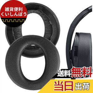 �y���������zGeekria �C���[�p�b�h QuickFit �݊��� �p�b�h �\�j�[ SONY PlayStations Platinum Wireless Headset, PS4 Platinum Wireless �w�b�h�z���ɑΉ� �p�b�h �C���[/�C���[�J�b�v (�v���e�C�����U�[/�u���b�N)