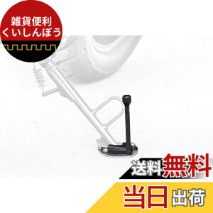 �y���������z�L�W�}(Kijima) �o�C�N�p�[�c �T�C�h�X�^���h���C�h�v���[�g&�G�N�X�e���V���� V-STROM650/XT ABS SUZUKI 213-048