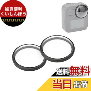 �y���������zPULUZ GoPro Max�ɑΉ������Y�J�o�[ �A�N���������Y�ی�J�o�[ �h���A�h���A�h�o�A�Փ˖h�~�����Y�i2 PCS�j