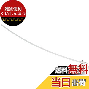 �y���������z�H�i(KOSHIN) �����p�i�C�����R�[�h(20�{) PA-398 �s�I�v�V�����t