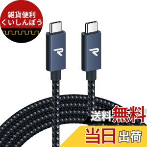�y���������zRAMPOW USB-C & USB-C �P�[�u���y100W PD�Ή�/USB 3.2 Gen 2x2-20Gbps�f�[�^�]���zPD3.0/QC3.0�������[�d 4K/60Hz �f���o�͑Ή� �����ϋv type-c�P�[�u�� iPhone17/Air/16/16e/15 �[�d MacBook Pro/iPad Pro/Google Pixe