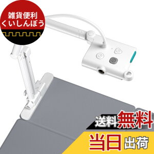 �y���������zOKIOLABS OKIOCAM T-4K 800����f ����J���� USB A3�Ή� �I�����C������ �ʎw�� Web��c �e�����[�N �������e�@ ��p���j