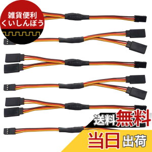 �y���������zGTIWUNG �T�[�{Y�n�[�l�X6�V�^150mm 6 Y �T�[�{�����R�[�h���C���E�P�[�u�� �T�[�{�G�N�X�e���V���� �V���[�gY�n�[�l�X �T�[�{�g�� Futaba JR �ɑΉ� RC ��s�@ �N�A�b�h�R�v�^�[