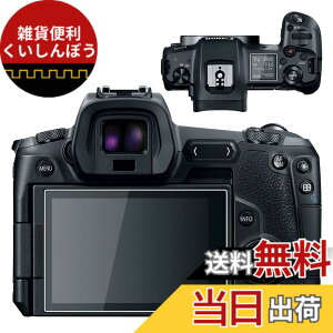 �y���������zkinokoo �f�W�^���J�����t���ی�t�B���� �t���v���e�N�^�[ Canon EOS EOS R��p �t�����j�^�[�p�K���X�v���e�N�^�[0.25mm�ƕ\���o�l���p�����\�ی�t�C�����Z�b�g 2�Z�b�g(EOS R)