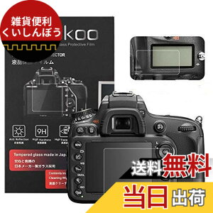 �y���������zkinokoo �f�W�^���J�����t���ی�t�B���� �t���v���e�N�^�[ Nikon D610/D600��p �t�����j�^�[�p�K���X�v���e�N�^�[�ƕ\���o�l���p�����\�ی�t�C�����Z�b�g 2�Z�b�g