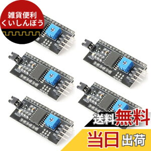 �y���������zKKHMF 5�� IIC/I2C/TWI �V���A���C���^�t�F�[�X�{�[�h���W���[��1602 2004 LCD�f�B�X�v���CArduino �ɑΉ� �u�����z���v