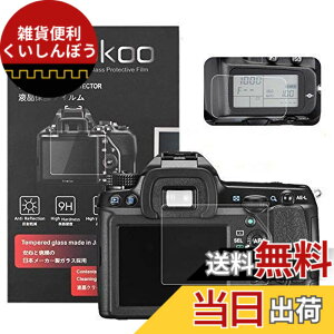 �y���������zkinokoo �f�W�^���J�����t���ی�t�B���� �t���v���e�N�^�[ Pentax K-5 II/K-5IIs��p �t�����j�^�[�p�K���X�v���e�N�^�[�ƕ\���o�l���p�����\�ی�t�C�����Z�b�g 2�Z�b�g