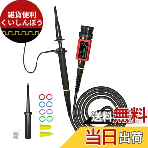 �y���������zCleqee P4100 ���d�� �I�V���X�R�[�v �v���[�u 2000V 100:1 100MHz BNC�ڑ� ����p �A�N�Z�T���L�b�g�t��