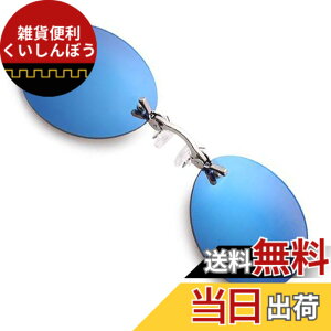 �y���������z[PLOPLO] Matrix Morpheus �@������ �}�g���b�N�X�E�T���O���X �̃E���g�����C�g (Silver Blue)