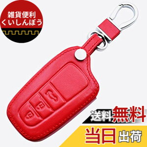 �y���������z�yIKT�z �g���^�ԗp �v�X�}�[�g�L�[�P�[�X 3�{�^�� ���b�h/�J���[���N���X / RAV4 /�N���E��(CROWN) / �J����(CAMRY) / C-HR(CHR) / 50�n�v���E�X(PRIUS) / �����h�N���[�U�[�v���h150���(LAND CR