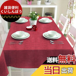 �y���������zBALCONY & FALCON �e�[�u���N���X �� 140x240cm �k���� ������� �������H �����` �������e�[�u���N���X �V�N �z�� �ޖ� ���l�� ���n�f�U�C�� �h�� �h�� ���ϋv ��i�� ���� ��������