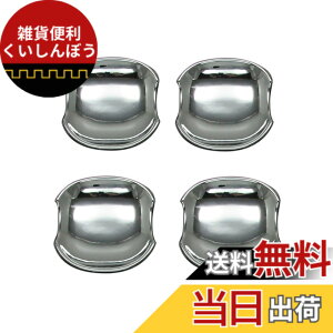 �y���������zBRIGHTZ �X�y�[�V�A�J�X�^�� MK32S MK42S ���b�L�h�A�n���h���J�o�[ �M �y DHC�|SARA�|077 �z MK32 MK42 MK K32 K42 32 42 �X�y�[�V�A �J�X�^�� 38859