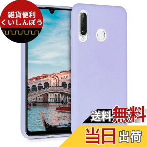�y���������zkwmobile �X�}�z�P�[�X Huawei P30 Lite�Ή� �P�[�X - �ϏՌ� ����~�� �\�t�g TPU �V���R�� - �p�X�e�����x���_�[
