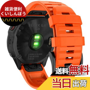 �y���������z26mm �V���R���E�H�b�`�o���h �ւ��x���g �͂ɓK�� GARMIN(�K�[�~��)Fenix 7X / Fenix 6X / Fenix 5X / Enduro 2 / epix Pro 51mm / D2 Delta PX�p ���� �x���g �N�C�b�N�����[�X�u�����t�� �K�[�~�� In