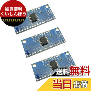 �y���������zKKHMF 3�� CD74HC4067 CMOS 16�`�����l�� �f�W�^�� �A�i���O ���d�u���b�N�A�E�g���W���[�� Arduino�ƌ݊�