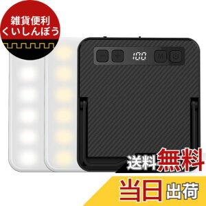 �y���������zLED�����^�� Superway �O�F�ؑ� �����F �����F �d���F+ �ԐF�_�� SOS 13400mAh�o�b�e���[���� �[�d���L�����v�����^�� �d�C�ʋP�x�����\�� ���F/�P�x�L�� �O�r�ڑ��\ ���Γ��� �A�E