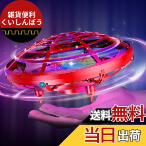 �y���������z�t���C���O�{�[�� DEERC �h���[�� ���ǂ����� ���̎q �������� ���W�R�� ���� �w���R�v�^�[ �h���[�� UFO �~�j�h���[�� �W�F�X�`���[���� �n���h�R���g���[�� �܂̃Z���T�[����