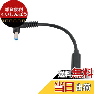 �y���������zJSER Type C USB-C ���X���� - DC 4.5x3.0mm Power PD DC 20V 65W �[�d�P�[�u�� �m�[�g�p�\�R�� 18-20V (4.5x3.0mm) �ɑΉ�
