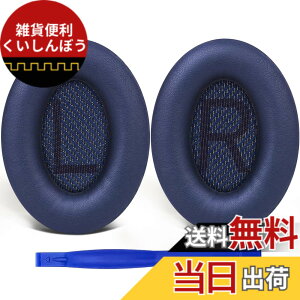 �y���������zSoloWIT �C���[�p�b�h �C���[�N�b�V���� �����p Bose QuietComfort 35 & 35ii(QC35 & QC35ii)�ɑΉ� �w�b�h�t�H���ɓK�p �w�b�h�z���p�b�h �Չ� �\�t�g���U�[ �����x�t�H�[�� (��)