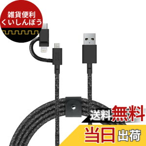 �y���������zNATIVE UNION [�l�C�e�B�u���j�I��] BELT Cable Universal 3-in-1 2m ���ϋv �}���[�d�P�[�u�� (���C�g�j���O/USB-C/Micro-USB�[�q�Ή�) [MFi�F��] (Cosmos)