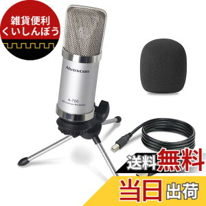 �y���������z�R���f���T�[�}�C�N PC�}�C�N USB�ڑ��ȒP Alvoxcon �h���C�o�s�v �P��w���� Windows/Mac os/PS4�Ή� �h���@�\�t�� �Q�[������ �I�����C����c�p ������ LINE Skype Discord ZOOM �ʘb ��^ �^