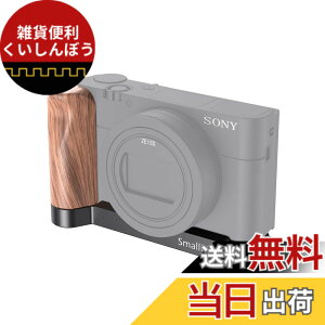 �y���������zSmallRig Sony RX100 III/IV/V/VI/VII �p L �^�ؐ��n���h�� LCS2467