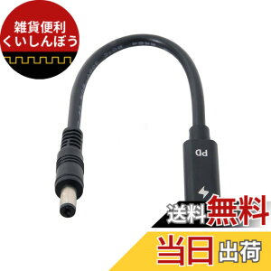 �y���������zchenyang USB C - DC 20V 5.5x2.1mm PD 65W �[�d�P�[�u�� Type-C ���X���� - DC�o�� �m�[�g�p�\�R���p