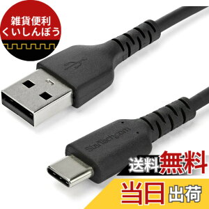 �y���������zStarTech.com USB-A - USB-C �P�[�u��/2m/USB 2.0/�}���[�d�E�f�[�^�]��/�A���~�h�@�ە⋭/�I�X�E�I�X/�u���b�N RUSB2AC2MB