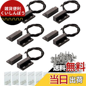 �y���������zKiligen 5�h�A�}�O�l�b�g �\�ʎ��� �L�� ��h�A �Z���T�[�A���[�����C���[�h�X�C�b�` ��(20�X�N�����[+10�X�e�b�J�[)