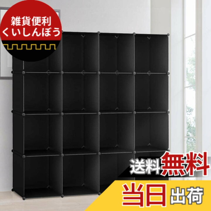 楽天市場】【送料無料】Vacplus 収納棚 大容量 収納ラック 組み立て式 