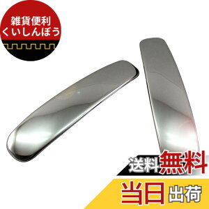 �y���������zBRIGHTZ ���[�N�X ML21S �����ʃX�e�����X���b�L�C���i�[�X���C�h�h�A�n���h���J�o�[�m�u 2PC �y INS-DHC-058-2PC �z ML21 ML L21 39628