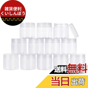 �y���������zBENECREAT 20�Z�b�g60ml�v���X�`�b�N�������P�[�X ���� �R��h�~�K�X�P�b�g ��P�[�X �r�[�Y �� �������� ���[�P�[�X �������e�� �l�ߑւ�
