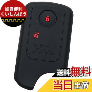 �y���������z�yIKT�z�i�z���_�ԗp�j �X�}�[�g�L�[�p�V���R���J�o�[ 2�{�^�� �u���b�N���b�h/�t���[�h/�G���V�I��/�X�e�b�v���S��/�I�f�b�Z�C/�A�R�[�h/�C���T�C�g/�Ȃ� ��p�݌v�Ńs�b�^��