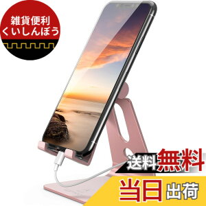 �y���������zLomicall �X�}�z �X�^���h �A���~ �z���_�[ �p�x���� : �g�� ��� �� �c �X�}�t�H�X�^���h �A�C�t�H�� �f�X�N �u���� �A�C�t�H�� �A���h���C�h, iPhone 17 Air 16 15 14 plus pro promax 13 mini 12