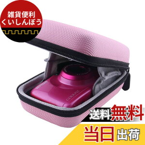 �y���������zNikon �f�W�^���J���� COOLPIX W150/W300/A100/A10 ��p�ی���[�P�[�X -waiyu JP (�s���N)