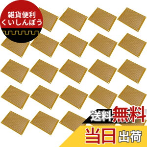 �y���������zKKHMF 25�� PCB 5x7cm ���j�o�[�T����� DIY�����v���[�g�}�g���b�N�X ��H��� Arduino�ƌ݊� �u�����z���v