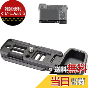�y���������zWEPOTO Sony a6400 a6300 a6100�p�n���h�O���b�v���^�� GP-A6400