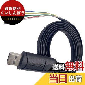 �y���������zDSD TECH SH-U09G USB-TTL�V���A���P�[�u�� FTDI FT232RL IC���� 1.8M / 5.9FT