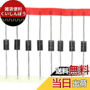 �y���������zHUABAN 10�� 1N5402 �����_�C�I�[�h 3A 200V DO-27 (DO-201AD) 5402 3 Amp �A���v 200 Volt �{���g