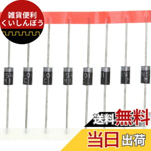 �y���������zHUABAN 10�� 1N5401 �����_�C�I�[�h 3A 100V DO-27 (DO-201AD) 5401 3 Amp �A���v 100 Volt �{���g