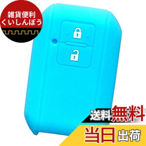 �y���������z�yIKT�z�X�Y�L/�}�c�_�ԗp �X�}�[�g�L�[�p�V���R���J�o�[ 2�{�^�� / ���S��R/�W���j�[/�W���j�[�V�G��/�X�C�t�g/���S��R�X�e�B���O���[/�N���X�r�[(XBEE) / �t���A���S��/�Ȃ� ��p