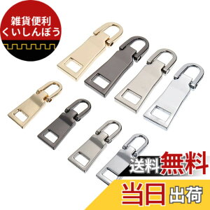 �y���������zYFFSFDC �t�@�X�i�[ ������ 8���� �y��4��+��4�z �W�b�p�[ ���� �`���b�N �C�� ���z ������ �v���^�u �t�@�X�i�[�C���L�b�g �ٖD ���� ��| DIY ������ �J�o�� �C ���z �W�b�p