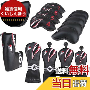 ヘッドカバー 3点セット」の人気商品一覧・価格比較 - 価格.com