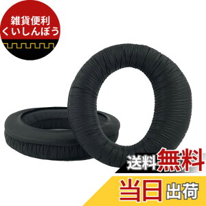 �y���������zChic Tuant �C���[�p�b�h for SONY (�\�[�j) MDR-DS6000 MDR-DS6500 MDR-DS7000 MDR-DS7100 MDR DS6000 DS6500 DS7000 DS7100 �w�b�h�Z�b�g �ɑΉ� �����p �w�b�h�z���p�b�h �C���[�N�b�V���� �������[�t�H�[