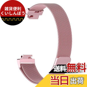 �y���������z[monoii] inspire inspireHR ���� �o���h fitbit�݊��i �C���X�p�C�A �x���g �X�e�����X d635