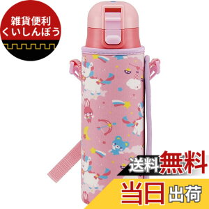 �y���������z�X�P�[�^�[(Skater) ���� �q���p ������ 470ml �J�o�[�t�� ���g�����j�R�[�� ���̎q �ۗ��p �X�e�����X �y�ʃ^�C�v waterbottle �X�|�[�c�{�g�� �L�b�Y ���ǂ� ���r KSDC4-A