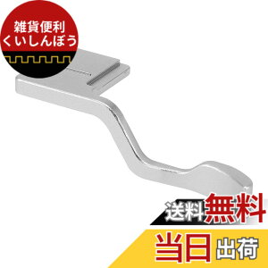 �y���������zHaoge THB-XT30S �e�w�A�b�v�O���b�v �� �T�����X�g �u���b�N�J���� �T���O���b�v �Ή� for Fuji X-T50 X-T30II X-T10 X-T20 X-T30 XT10 XT20 XT30