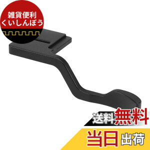 �y���������zHaoge THB-XT30B �e�w�A�b�v�O���b�v �� �T�����X�g �u���b�N�J���� �T���O���b�v �Ή� for XT50 Fuji X-T10 X-T20 X-T30 XT10 XT20 XT30 XT30II